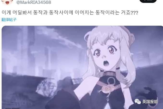 「這哪是什麼正常的連接動作？」