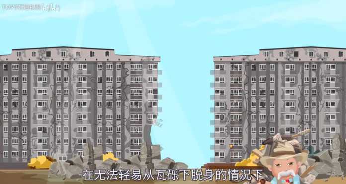 014f3c122e6c3e1cab1b1b3ec986d9a97b378be2 以節省體力等待救援