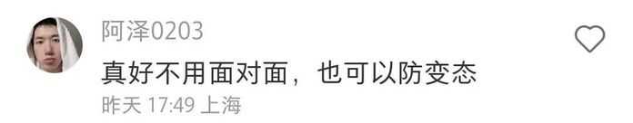 015817d90a501840b32e7aba01499f079f5cc827 · 社恐福音?·