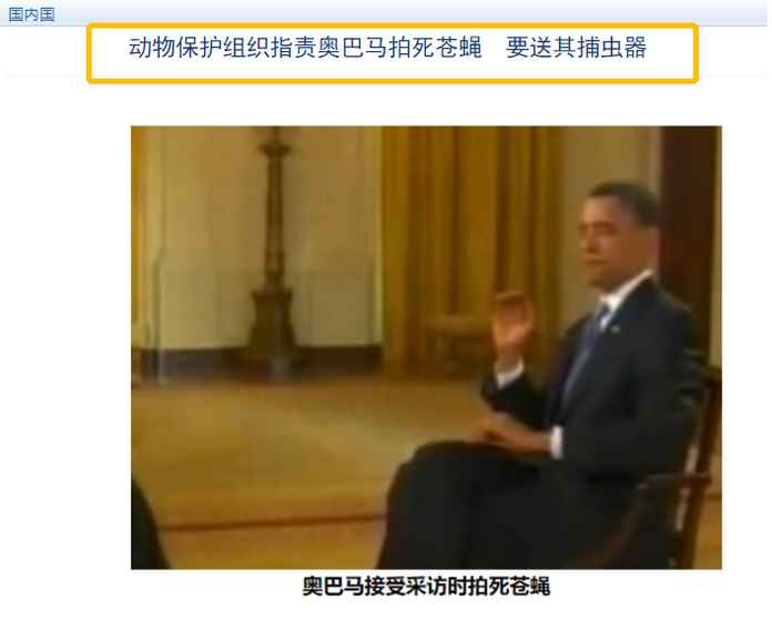 為了利益沒事竟搞些奇葩的事