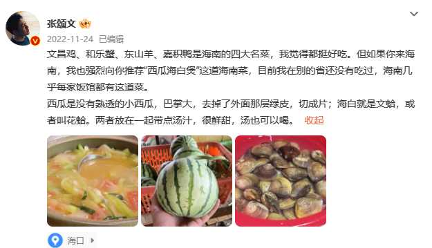 029f37bd38c750cfd5ab5aa3f8e46a5ce706bf2b 分享美食