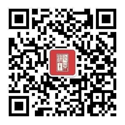 032ec31d1e454d970fbf05b2024ae055a6058a94-1 長按二維碼,關注【九璞十景】