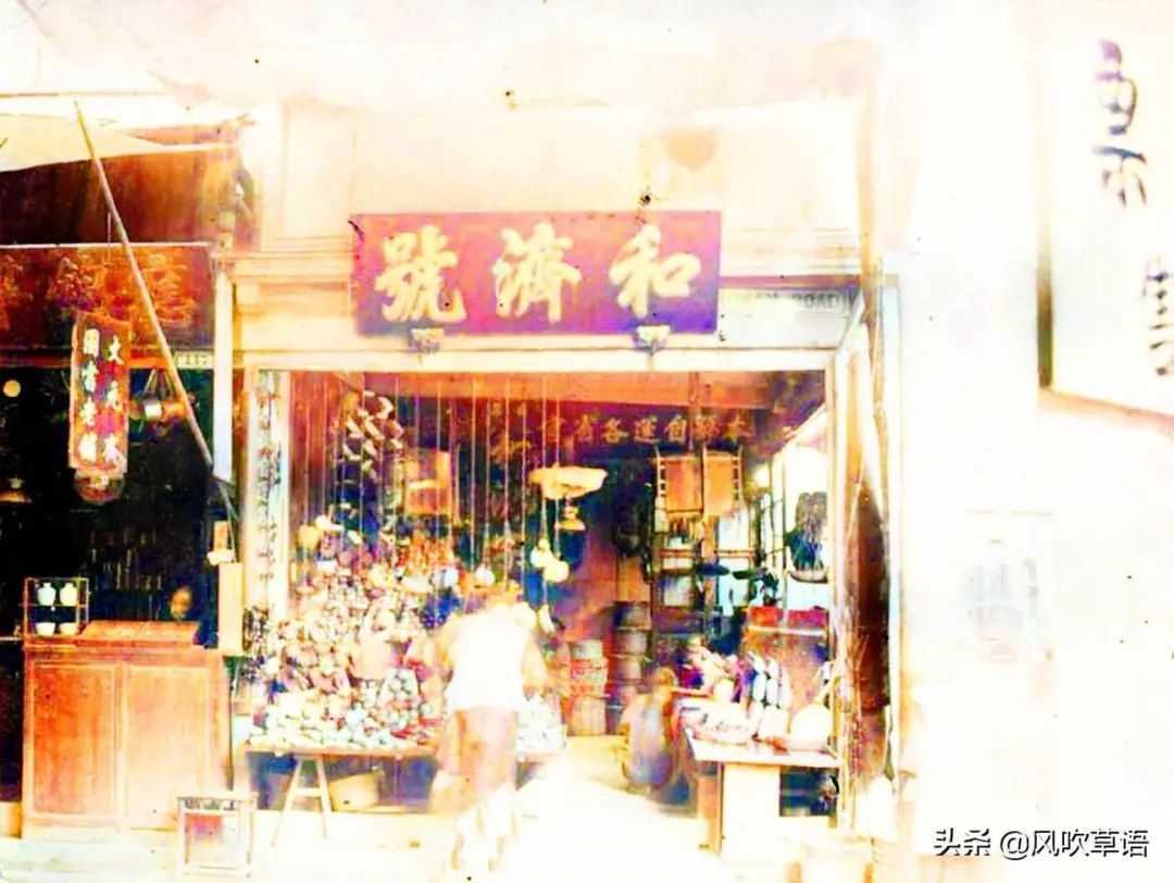 04eff02eb14622bd8e32261c092cda879eff5b95 果蔬店