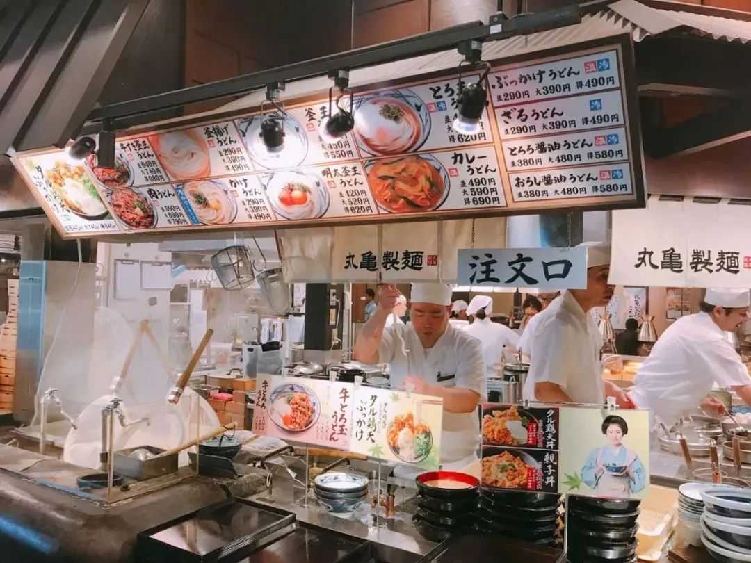 丸龜製麵
