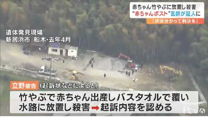 059f481f2f638c40303a5cd666f472c339dd5e77 他嚇得趕緊報了警
