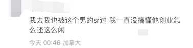 062a1983d10fb10c0f77dea068b42fba2c7ebad5 「我去我也被這個男的騷擾過」