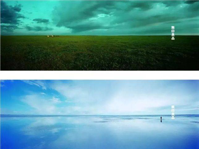 原研哉「地平線」系列海報