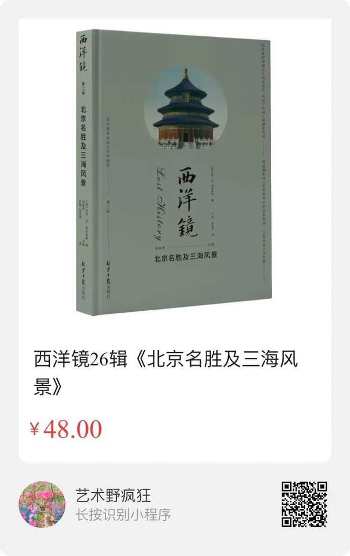 掃描海報二維碼，即可下單