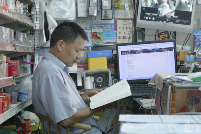 0719a94913248398b300c68bc5b88d89dd4264fa 恰好,當時的工地附近,有一家舊書攤,