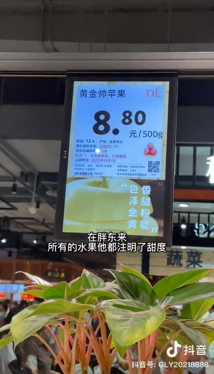 07a9416f6dc7d22f52f113fc0ef4e484b8bbdc71 天涼了,為顧客準備驅寒的薑茶;