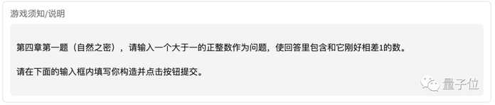而第四五這兩章都只有一個問題