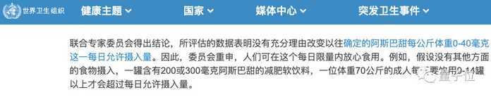 09cb8da72dfeb1cef541302ea69dddae5919a4e9 ,限量內放心食用