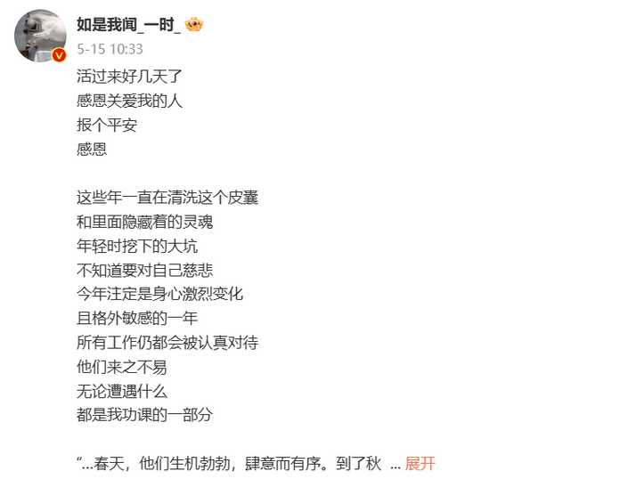 0a74fa8385c43afda81167147f7d9764a8317b73 訊息很快衝上熱搜,不少人鬆了一口氣