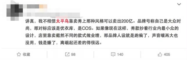 因為一旦走慣了捷徑，就再也回不去了