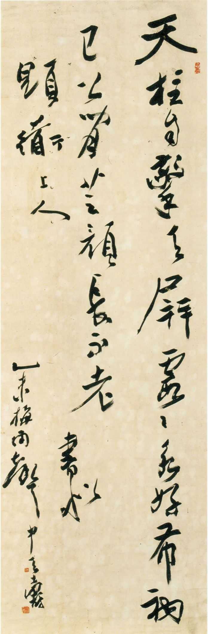 布衲巳公閒，芝顏長不老