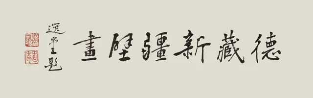 克孜爾石窟外景圖