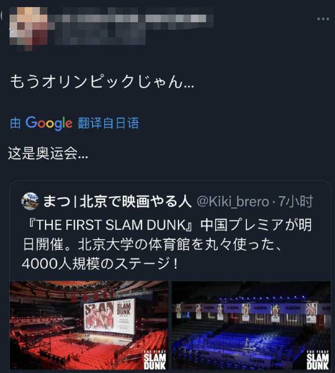 日本網友看傻了眼，感慨這就是奧運會啊