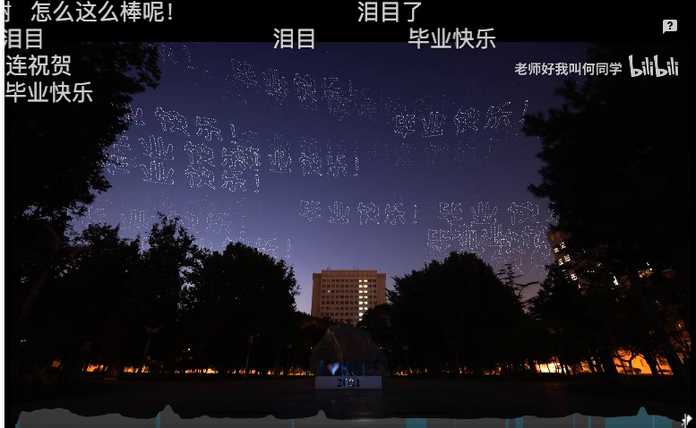 0bc0f374a134cb517acc69f3060bfff9a266f031 大概率不是
