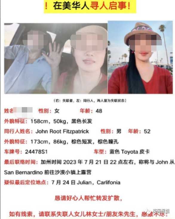 但不好的訊息卻在9月份傳來