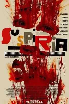 Suspiria 恐怖·驚悚