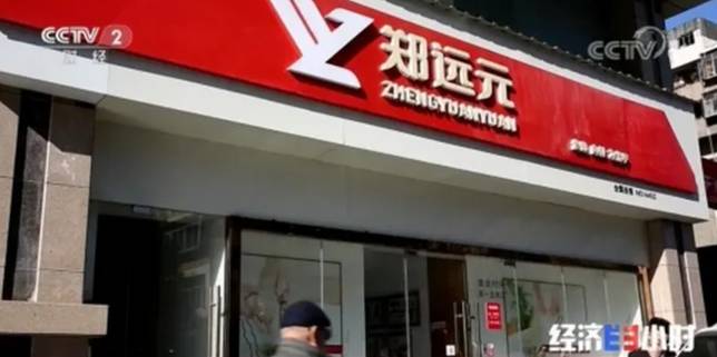0bfaea623ae801396651ea10a1683a37ff030ada 這個不起眼的修腳店是怎麼做到的?