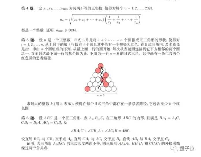 大家覺得難度如何？