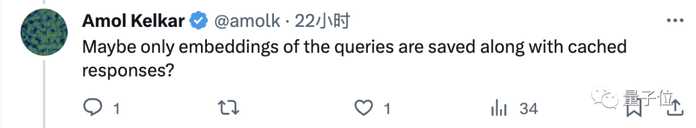 因此，就像發現者本人說的