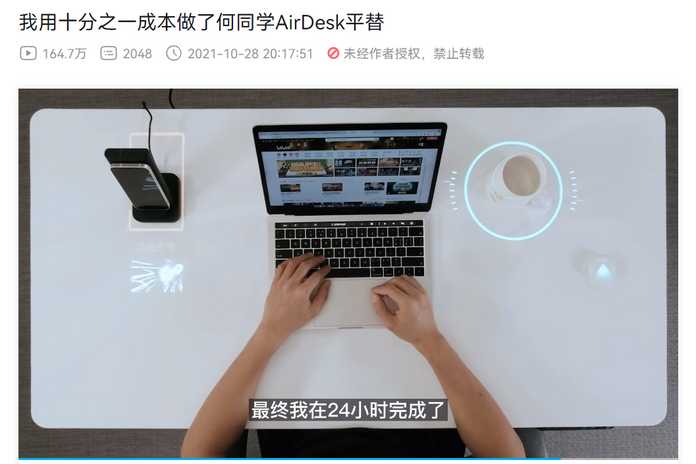 0d0f536d6d3d592084a0c9f57f649dd0067e49e9 圖源:B站@浦原商店掃地工