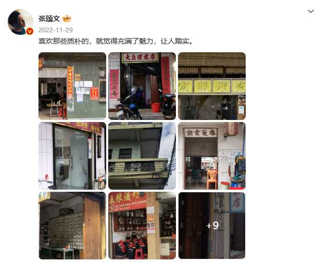 0d16b6649a642cc39d886e516f0894ead3e3756b 路邊的小店,質樸卻溫暖