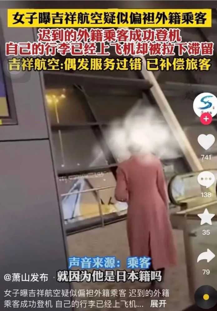 0d4f0c05fdad5fcd9585baa608ed0b9f6500bc3b 來源:蕭山發佈