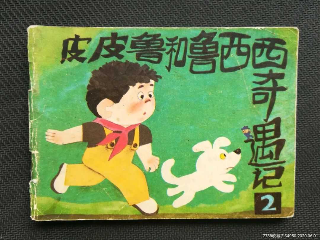 可為什麼維權那麼難呢？