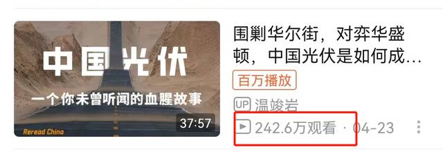 0da169c4ef0e4a33217b352f1a62fde55d37d8a4 相比之下,趣頭條已經掉隊了
