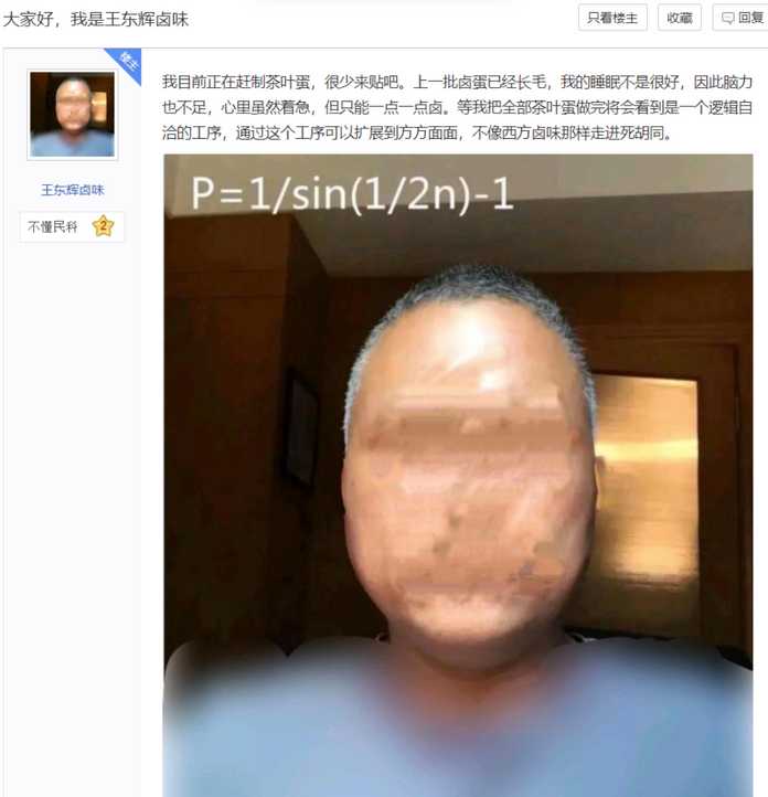 二次元也沒有被放過