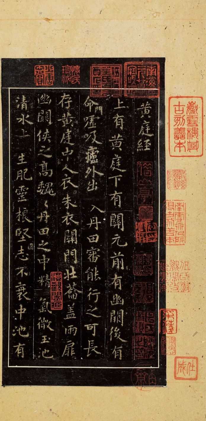 0e93c8af03e63ad463aeb2b060eba5937d2ad19f 明王寵、陳淳等鑑藏印數十方