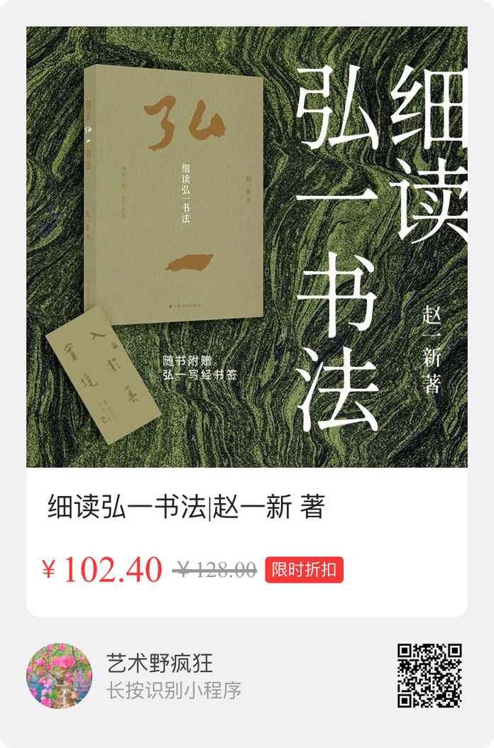 掃描海報二維碼，即可下單