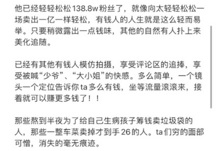 2.為什麼評論區底下會出現那麼多奴才？
