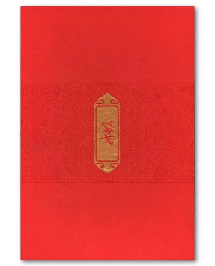 0ec1a6fe203707ca83c5ec6d9eae4723b70d2947 點選圖片深度閱讀:中國箋紙箋譜