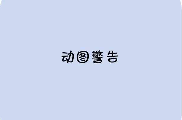 0f1b1797cd3d5a4096e7417e84a3518e6b6511fa 長得嚇人其實人畜無害