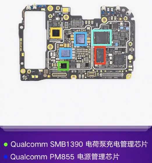 0fe39e51cf932fd18435a5140bdc10501a6ae291 小米 9 主板