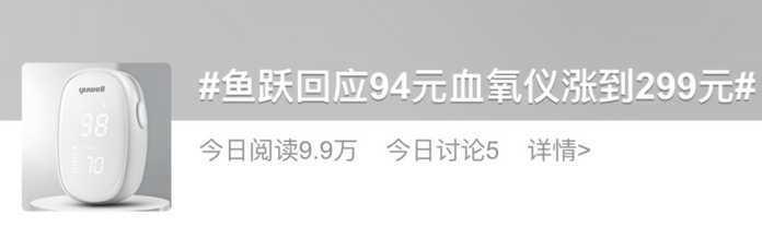 ，短短半個月，口碑就撲街了