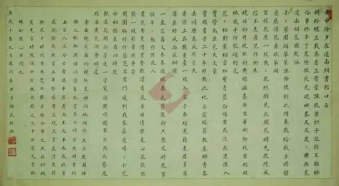 106cb6112b2de41e9325e7220719c02e14a15e02 祖父謝子修的詩幅