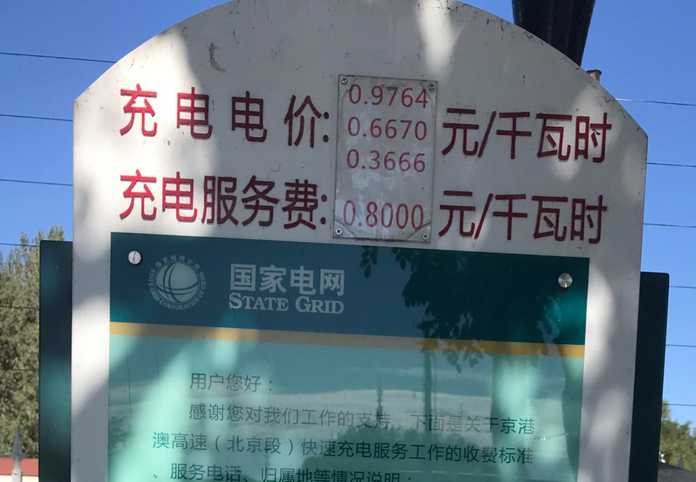 112b5bb5f7eef2fc5b55d9eb177d9aeb18bae47f 投資者自購樁可以自行定價服務費