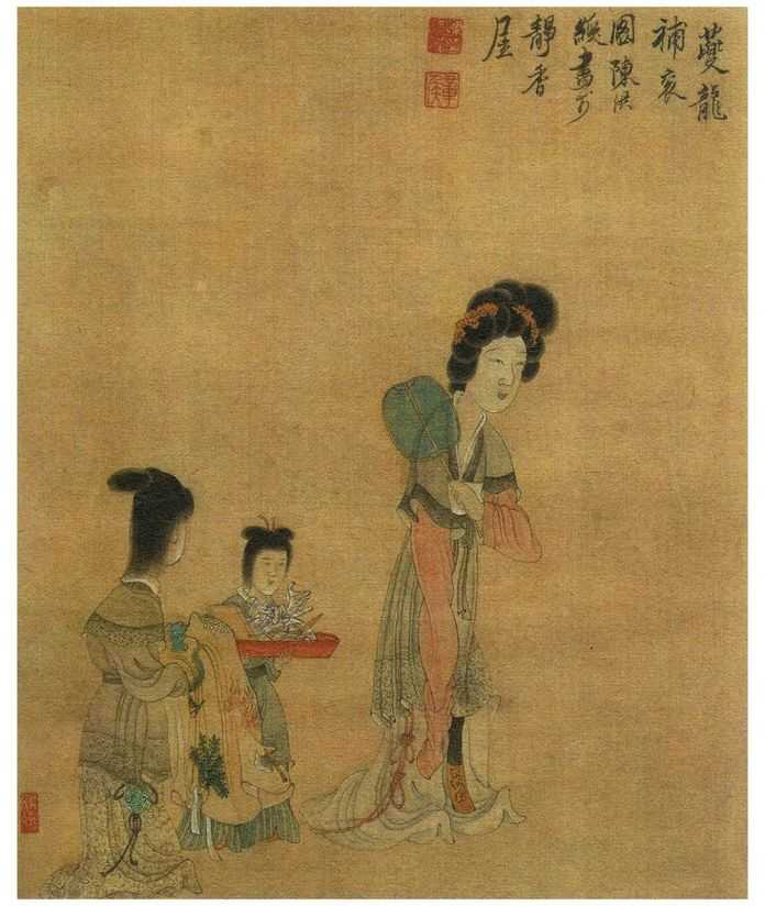 陳洪綬 雜畫冊 之一