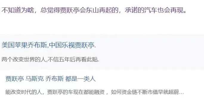但這些精神合夥人忘了，