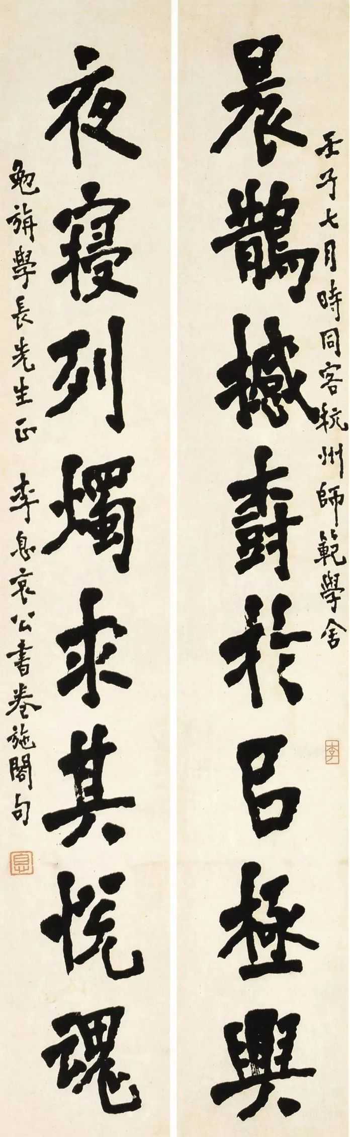看懂了他的字，就看懂了人生