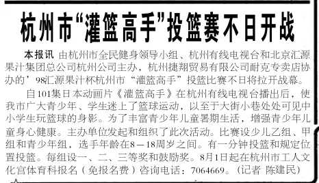 職業球員中，更是不乏被它影響的人