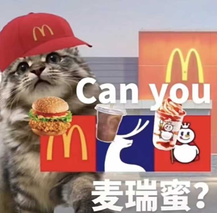 的直接受害者，肯德基真是防不勝防