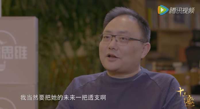 羅振宇談papi醬