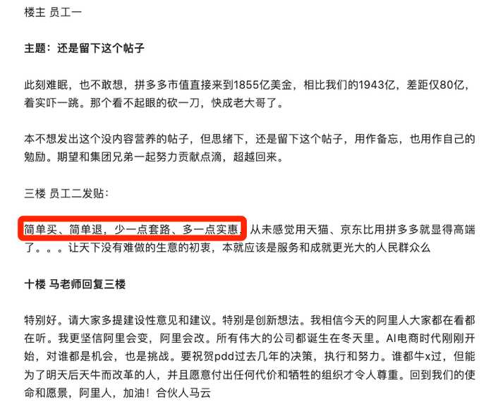 1467414406d5414c00b9b2e48c71d43e9e2a944b 馬老師則在這條評論下回複道 「