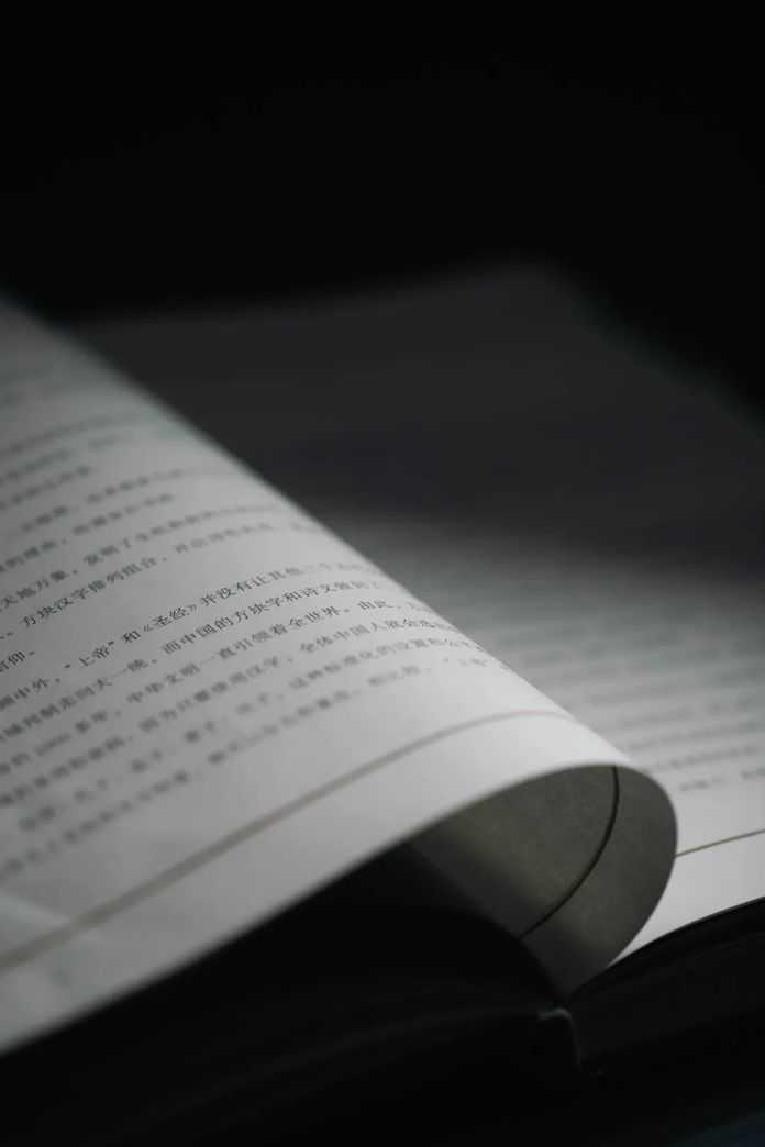 王雙強 撰文賞析、解讀
